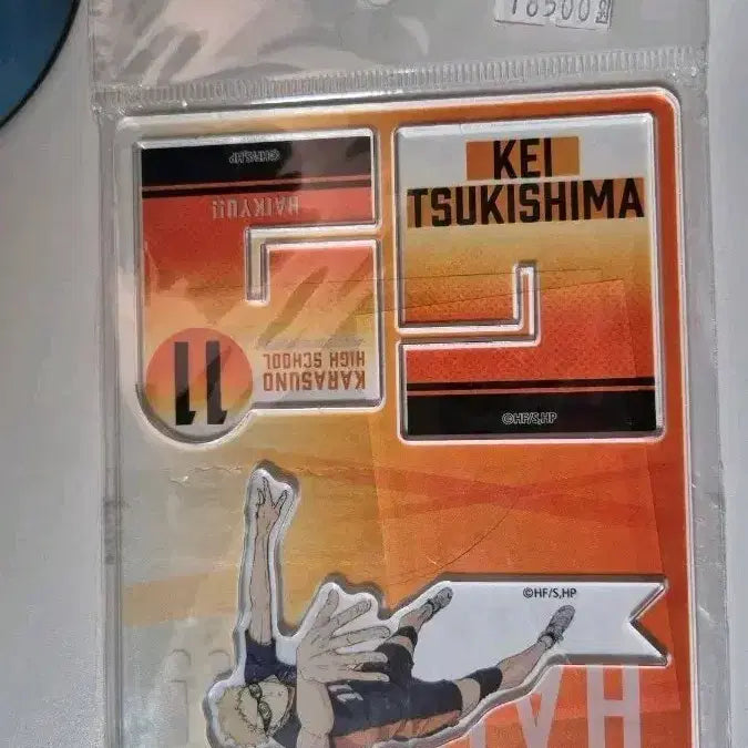 [BUNJANG] Haikyu!! Tsukishima Kei Acrylic Stand / 하이큐 츠키시마 케이 아크릴 스탠드