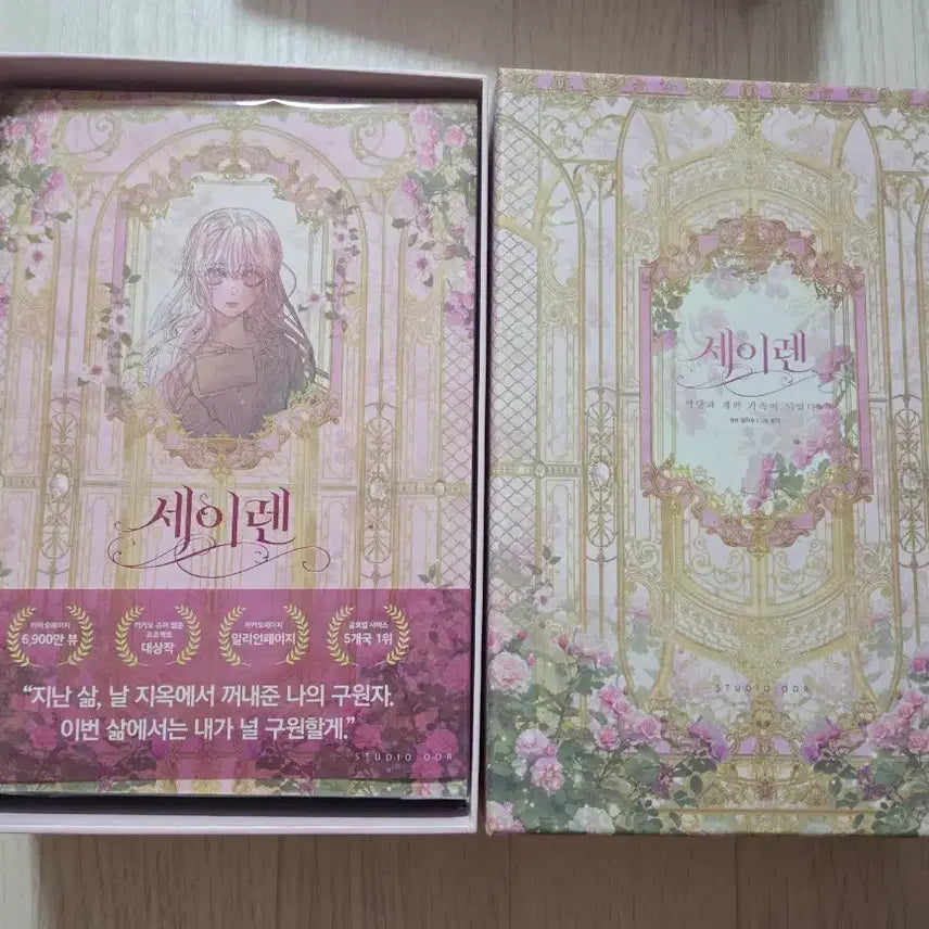 [BUNJANG] I Became the Villain's Family: Siren Webtoon Vol. 1-4 (First Edition) / 로판 웹툰 세이렌 악당과 계약 가족이 되었다 1~4권