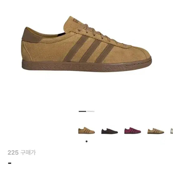 [BUNJANG] Adidas Tobacco Gruen Mesa Brown Desert / 아디다스 토바코 그루엔 메사 브라운 데저트