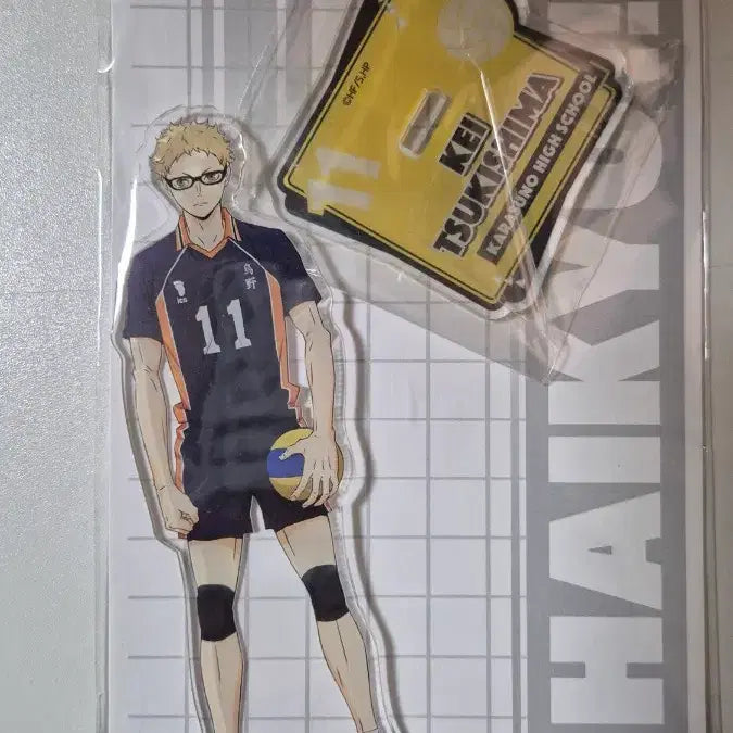 [BUNJANG] Haikyuu!! Tsukishima Kei Acrylic Standee / 하이큐 츠키시마 케이 아크릴 스탠드
