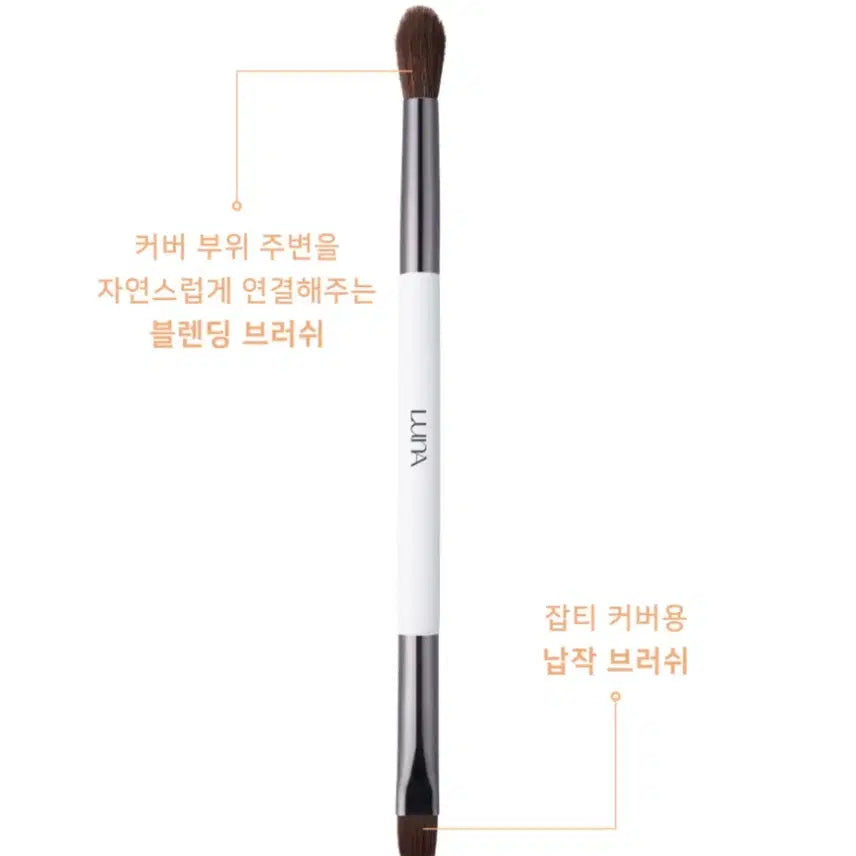 [BUNJANG] Luna Dual Conceal Blending Brush / 루나 듀얼 컨실 블렌딩 브러쉬