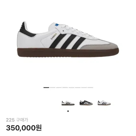 [BUNJANG] Adidas Samba Vegan White Black / 아디다스 삼바 비건 화이트 블랙