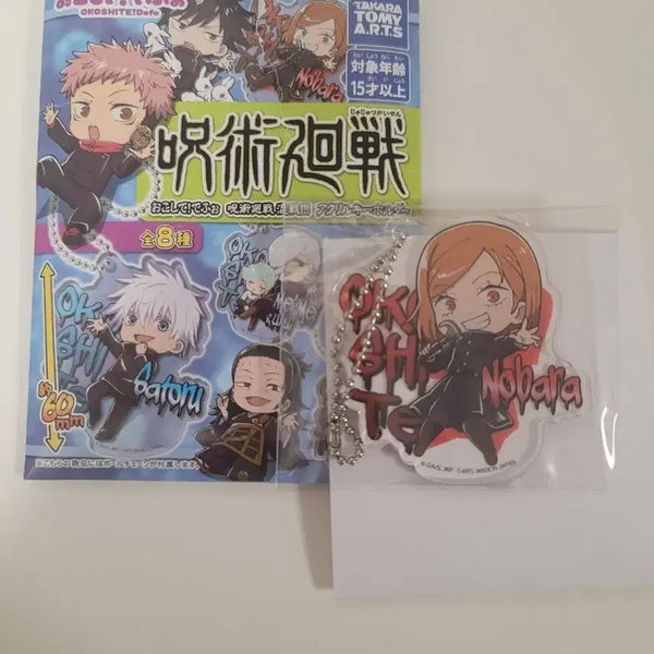 [BUNJANG] Jujutsu Kaisen Nobara Kugisaki Acrylic Keyring / 주술회전 아크릴 키링 [쿠기사키 노바라]