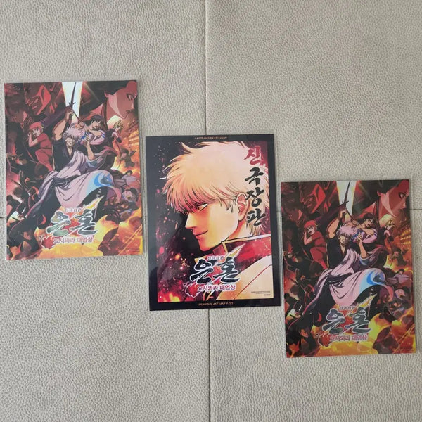 [BUNJANG] Gintama Yoshizawa Enbu Arc Art Card / 당일발송) 아트카드 은혼 요시와라 대염상 신극장판