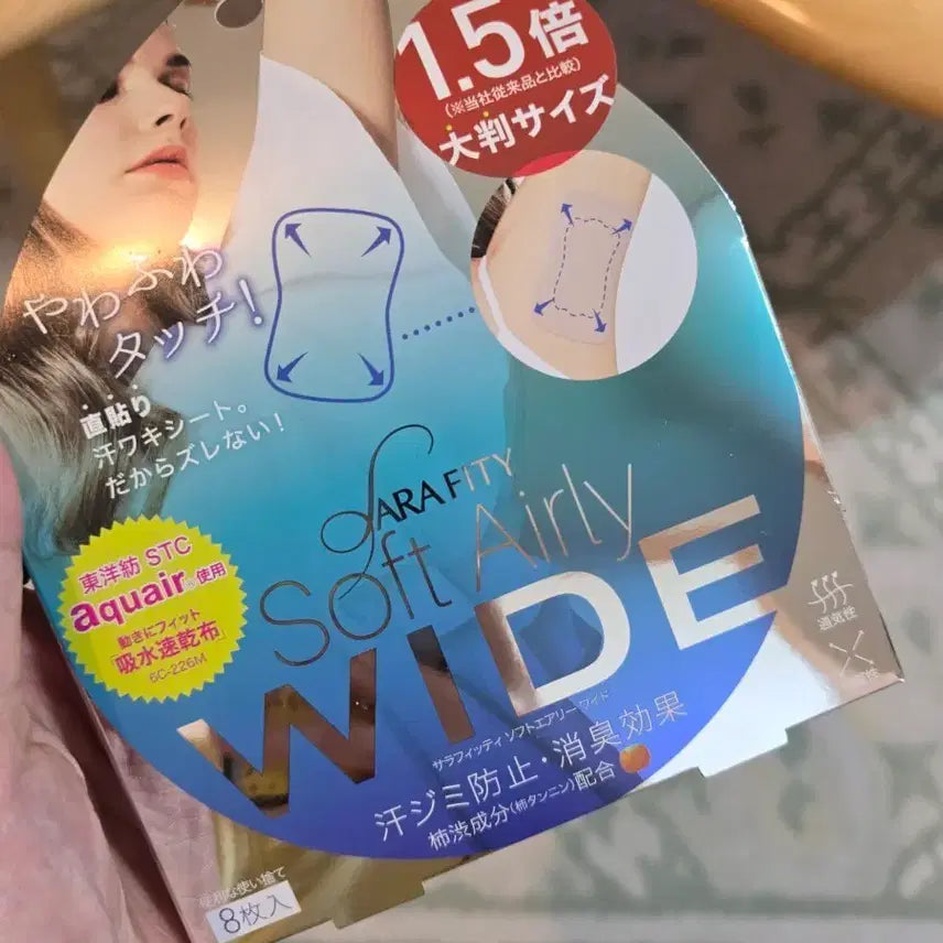 [BUNJANG] Cojit Sarapity Sweat Pads (8 Count) + Bonus (17 Count) / 코지트 사라피티 겨땀패드(8p) + 덤(17p)