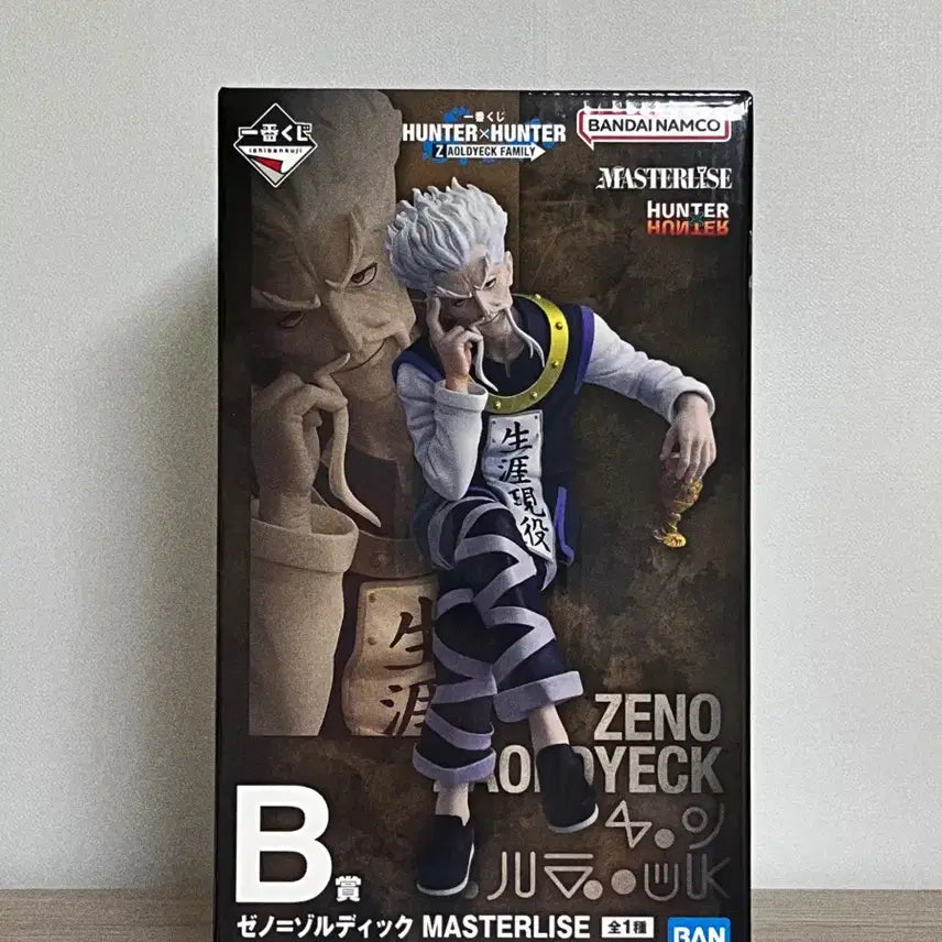[BUNJANG] Hunter x Hunter Ichiban Kuji Zeno Zoldyck Prize B / 헌터헌터 신상 제일복권(이치방쿠지) 제노 조르딕 B상