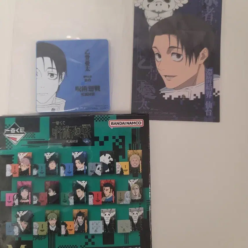 [BUNJANG] Jujutsu Kaisen Cursed Play Yuta Okkotsu Magnet & Sticker Set / 주술회전 사멸회유 마그넷&스티커 세트 [옷코츠 유타]