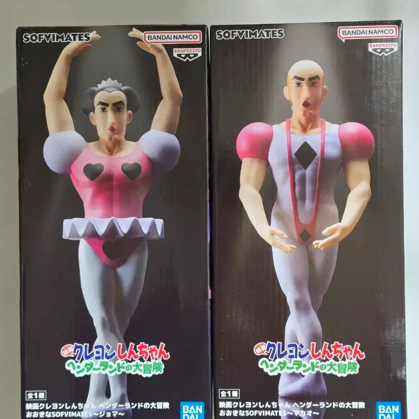 [BUNJANG] Banpresto Crayon Shin-chan: The Hidden Fortress of the Bachelor King Joma & Macao Figure Set / 반프레스토 핸더랜드의 대모험 조마와 마카오