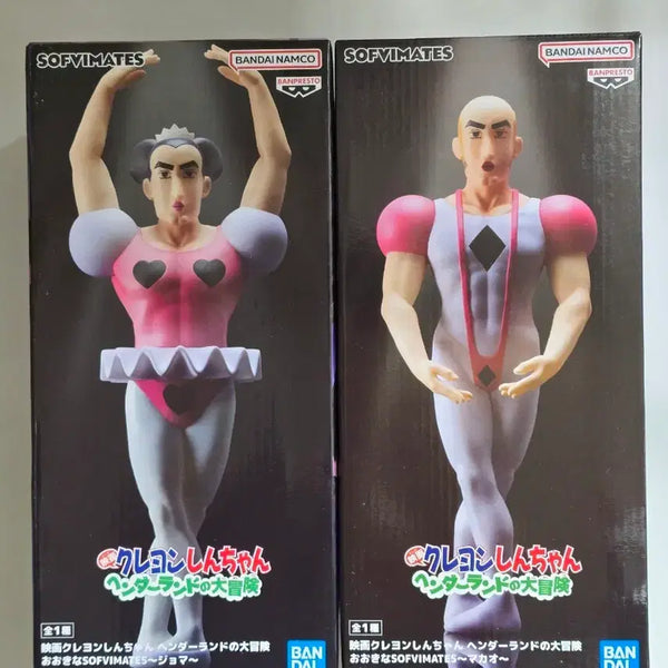 [BUNJANG] Banpresto Crayon Shin-chan: The Hidden Fortress of the Bachelor King Joma & Macao Figure Set / 반프레스토 핸더랜드의 대모험 조마와 마카오