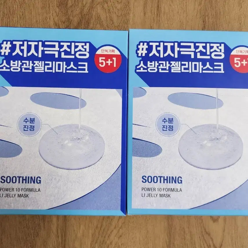 [BUNJANG] It's Skin Power 10 Formula Jelly Mask Pack (12 Sheets) / (새상품)잇츠스킨 파워 10 포뮬라 젤리 마스크팩 12장
