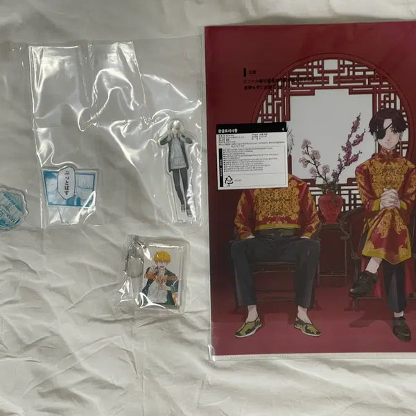 [BUNJANG] Winbre 5th Anniversary KUJI Bundle Set / 윈브레 5주년 쿠지 일괄