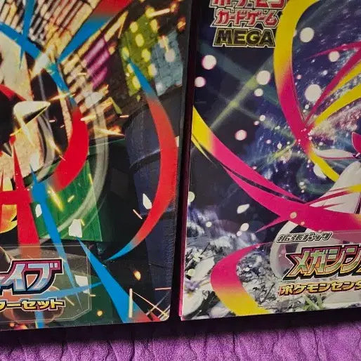 [BUNJANG] Pokemon Center Japan Mega Brave & Mega Symphonia Bundle Set (Sealed) / 일판 포케센 메가브레이브&메가심포니아 일괄판매합니다(슈링크 O)