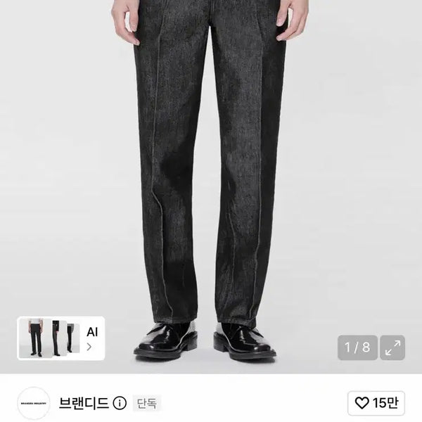 [BUNJANG] Branded 603 Hard Twist Denim Black One Wash 32 / 브랜디드 603 하드 트위스트 데님 블랙 원워시 32