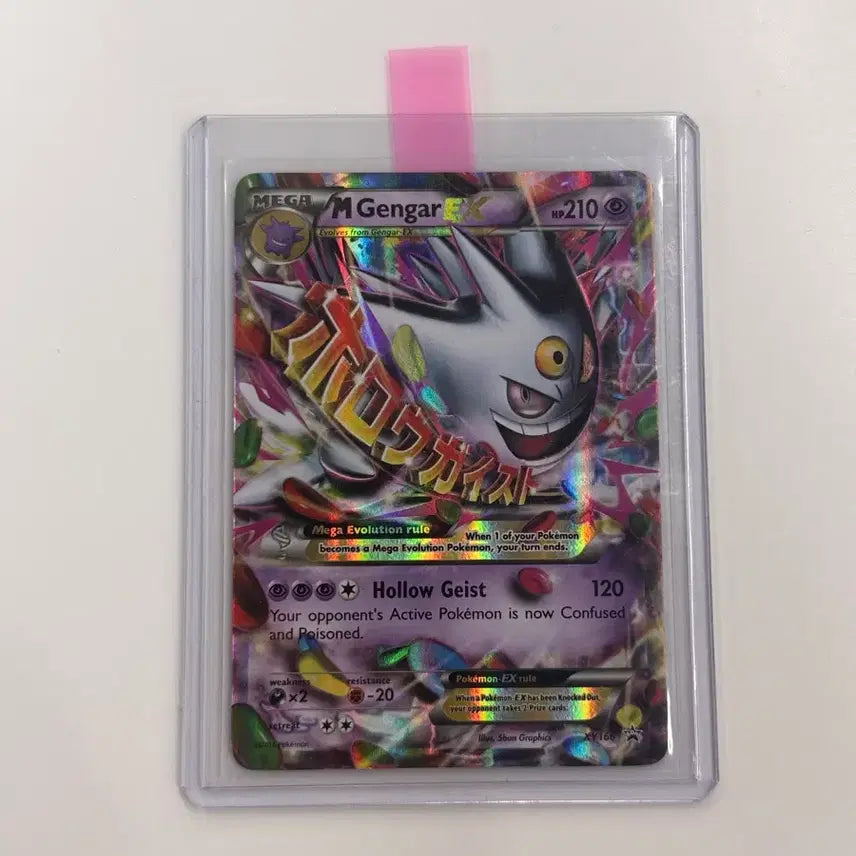 [BUNJANG] Pokemon TCG North America Shiny Gengar Card (Not Graded) / 포켓몬카드 북미판 이로치팬텀 정품(등급용X)
