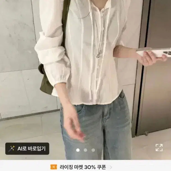 [BUNJANG] WeWeu Ribbon Puff Blouse / 새상품)위우 오브 리본 퍼프 블라우스