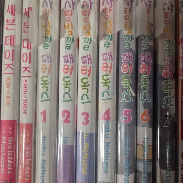 [BUNJANG] Natsume Isaku Candy Color Paradox Volumes 1-7 / 나츠메 이사쿠 사탕빛깔 패러독스 1-7권