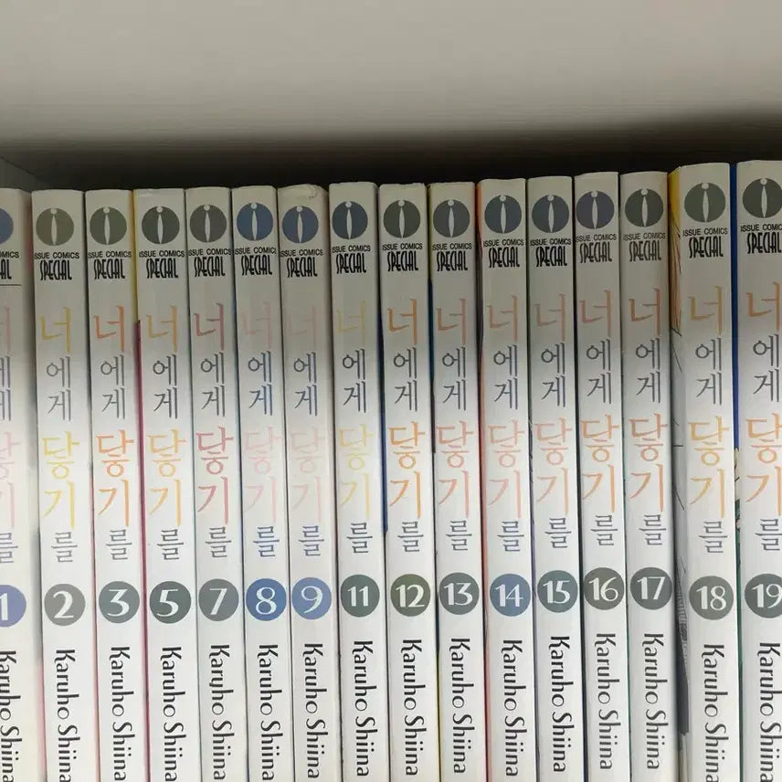 [BUNJANG] From Me to You Manga 1-17 & Gaiden (Complete Set) / 너에게 닿기를 1~17권, 외전 일괄