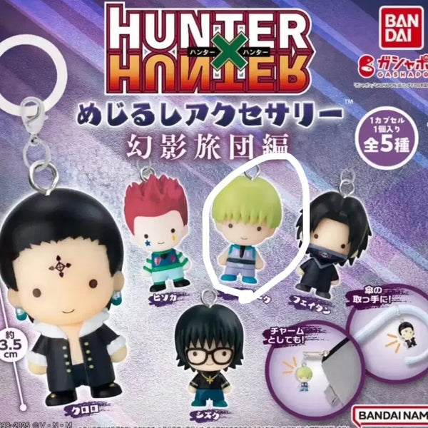 [BUNJANG] Shalnark Phantom Troupe Symbol Merchandise / (새상품)헌터헌터-샤르나크 환영여단 메지루시 양도