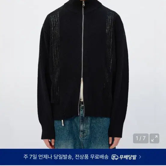[BUNJANG] IEY Knit Zip-Up Black / IEY net zip up 니트집업 블랙