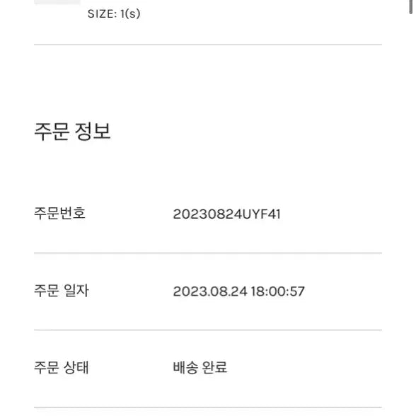 [BUNJANG] Go Nak Chambray Trucker Jacket (Size S) / 고낙 샴브레이 트러커 자켓1(s사이즈)
