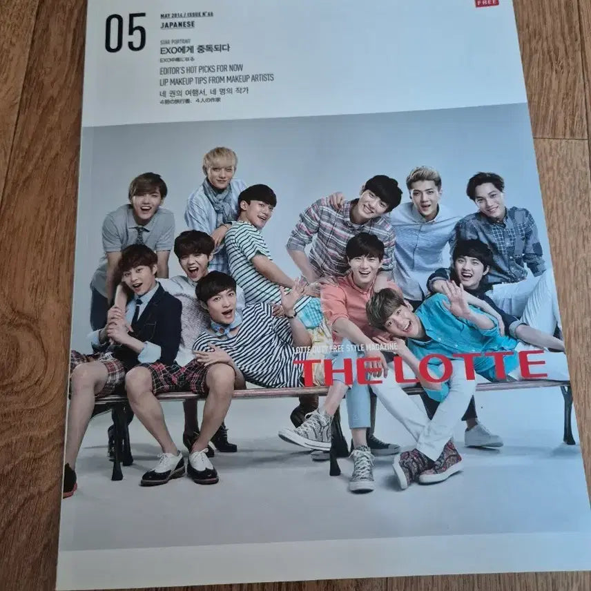 [BUNJANG] EXO Lotte Duty Free Magazine May 2014 / EXO 롯데면세점 매거진 2014년 5월호