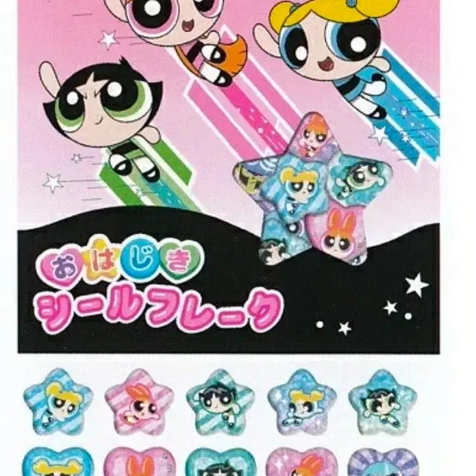 [BUNJANG] Powerpuff Girls Bongbong Drop Stickers / 파워퍼프걸 봉봉드롭 스티커