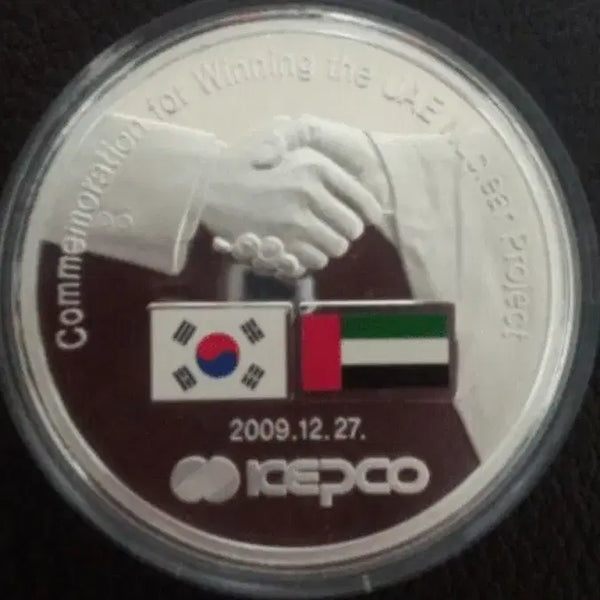 [BUNJANG] Korea-UAE Nuclear Power Project Commemorative Silver Coin / 한-UAE 원자력사업 기념주화 ICEPCO