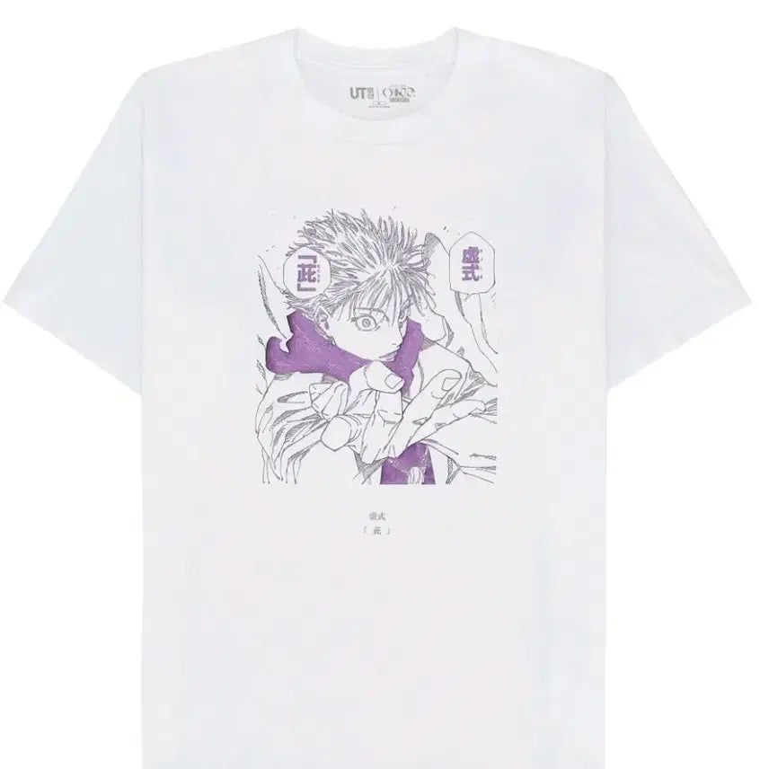 [BUNJANG] Uniqlo UT Jujutsu Kaisen Collaboration T-Shirt / 유니클로 UT 주술회전 콜라보 티셔츠 s,m,l,xl