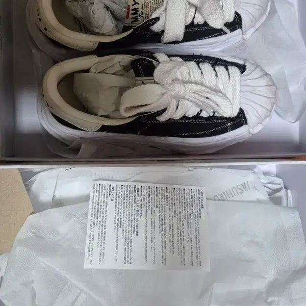 [BUNJANG] Mihara Yasuhiro Shoes Size 230 / 새상품급 정품 미하라 야스히로 230사이즈