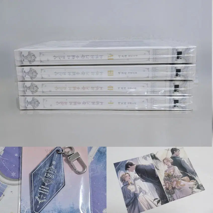 [BUNJANG] Your Understanding: Complete Novel Set with Limited Edition Keychain and Postcards / 도서 당신의 이해를 돕기 위하여 당이돕 단행본 책 원가 이하 양도