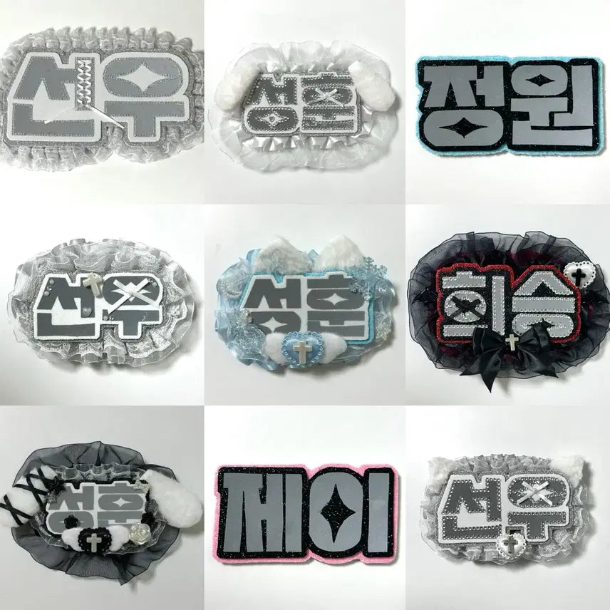 [BUNJANG] Custom Name Board Commission / 추가금 없어요!! 네임보드 커미션