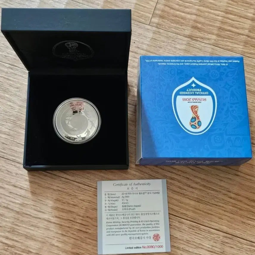 [BUNJANG] Korea Football FIFA World Cup 9 Consecutive Appearances Commemorative Silver Medal / 9회 연속 월드컵 진출 은메달