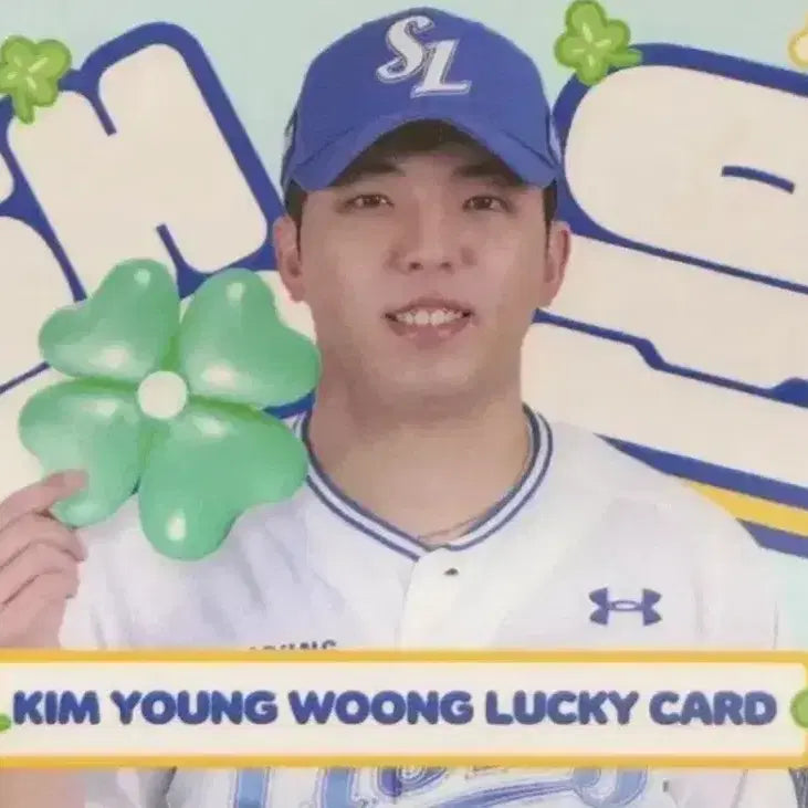 [BUNJANG] Samsung Lions Kim Young-woong Lucky Hidden Photocard / 삼성라이온즈 김영웅 행운 히든 포카 양도