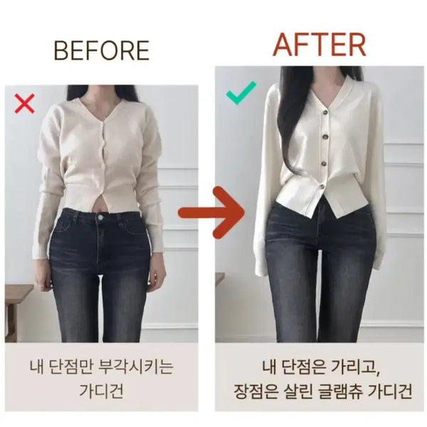 [BUNJANG] Ivory V-Neck Slim Fit Cardigan / 아이보리 브이넥 슬림핏 가디건