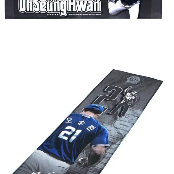 [BUNJANG] Oh Seung-hwan Retirement Commemorative Towel / 오승환 은퇴기념 타올