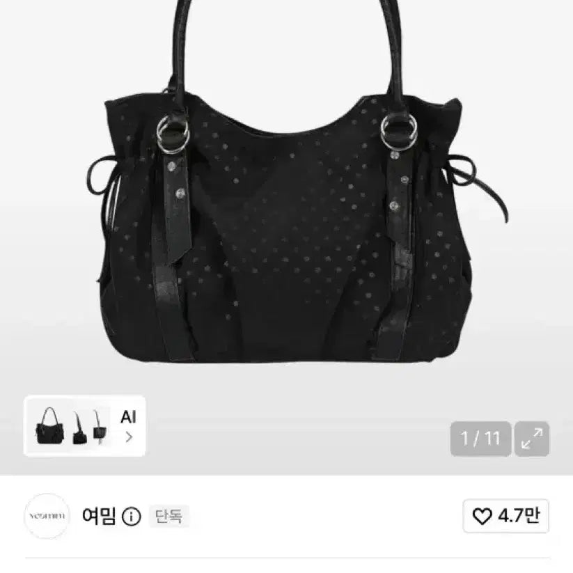 [BUNJANG] Miseki Seoul x Yeomim Collaboration Black Dot Puff Bag / (새상품) 미세키 서울 X 여밈 콜라보 블랙 도트 퍼프백