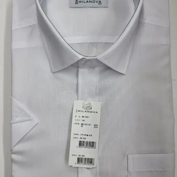 [BUNJANG] White Short Sleeve Shirt / 흰색 반팔 와이셔츠 새상품