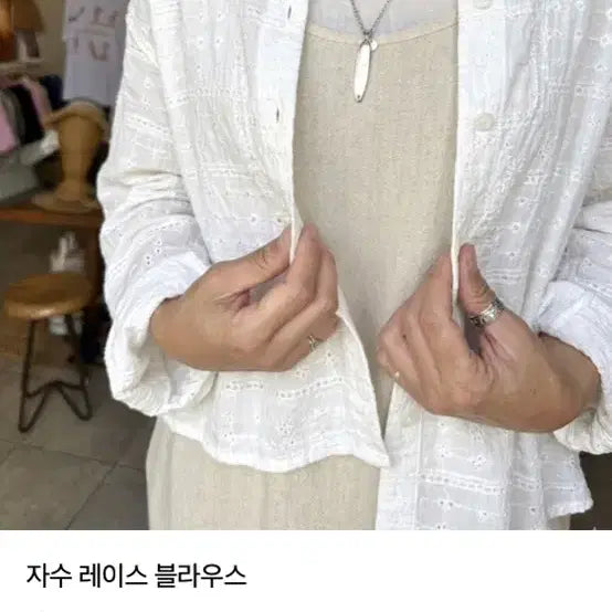 [BUNJANG] Aloha Jeju Embroidered Lace Blouse / 알로하제주 자수레이스블라우스