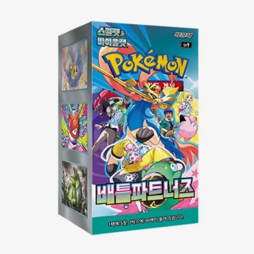 [BUNJANG] Pokemon Trading Card Battle Partners Box / (새상품) 포켓몬스터 카드 배틀파트너즈 박스 슈링크o