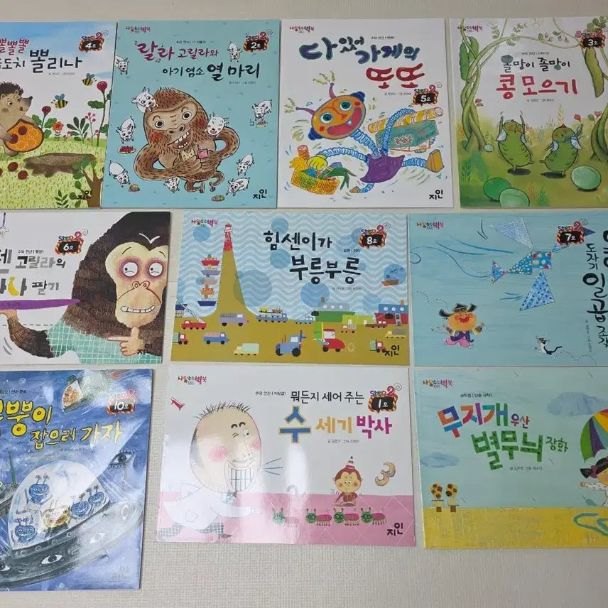 [BUNJANG] Sugar Cane Big Book Set (Magnetic Teaching Aids + Workbook + Stickers) / 사탕수수 빅북(자석교구+워크북+스티커)
