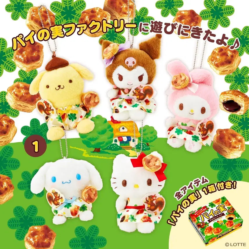 [BUNJANG] LOTTE Pie Fruit My Melody Collaboration Limited Edition / 파이노미 마이멜로디 콜라보 한정판