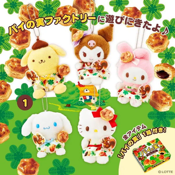 [BUNJANG] LOTTE Pie Fruit My Melody Collaboration Limited Edition / 파이노미 마이멜로디 콜라보 한정판