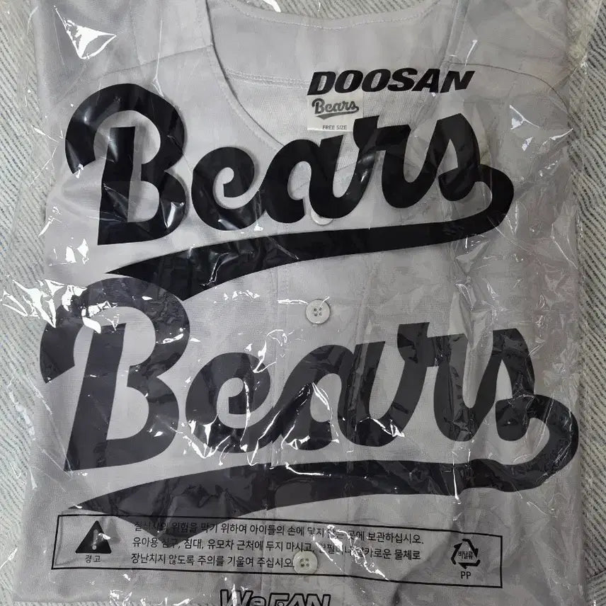 [BUNJANG] Doosan Bears Limited Edition 1982 Uniform Free Size / 두산베어스 리미티드 에디션 1982 유니폼