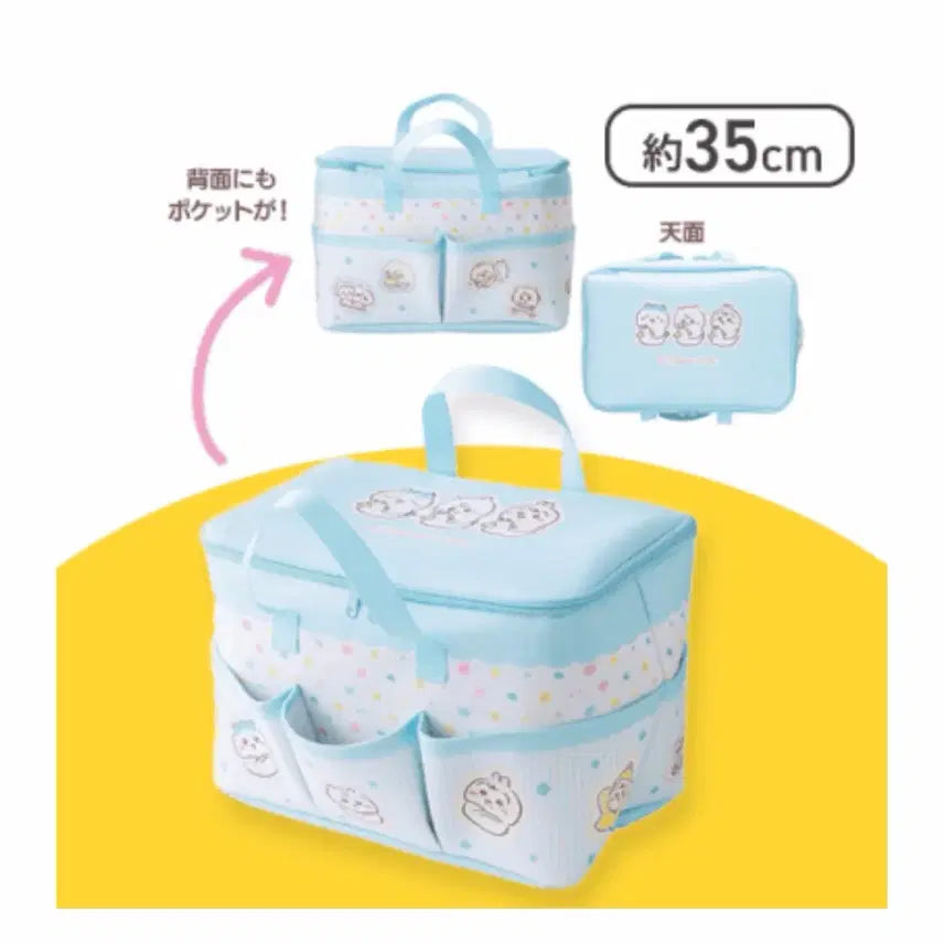 [BUNJANG] Chiikawa Baby Pocket Bag Storage Organizer / 치이카와 베이비 포켓 백 / 수납함 / 정리함