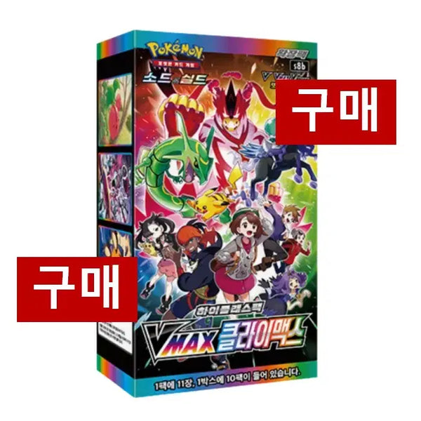 [BUNJANG] Pokemon Card VMAX Climax Box - Sealed New Product / [구매/매입] 포켓몬카드 브이맥스 클라이맥스 구매 미개봉 새상품