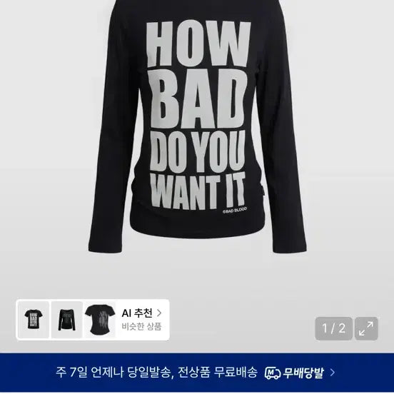 [BUNJANG] BADBLOOD How Bad Long Sleeve T-Shirt Black / 배드블러드 How Bad 긴팔 티셔츠 블랙 롱슬리브
