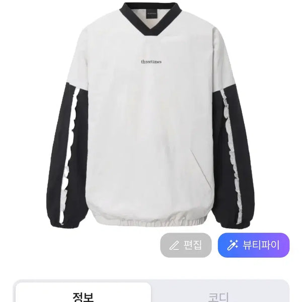 [BUNJANG] 3TOTHETIMES Bloom Training Top Ivory S / 쓰리타임즈 블룸 트레이닝 탑 아이보리 S