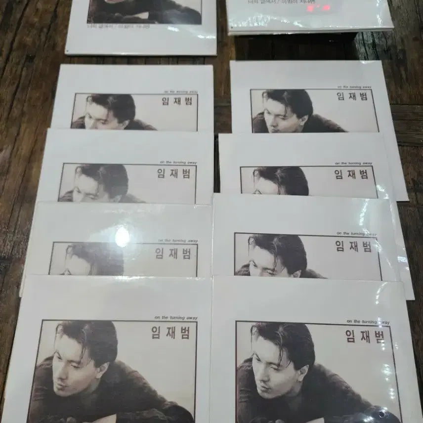 [BUNJANG] Yim Jae Beom Sealed 1st Album LP Set 'In My Heart' & 'This Night Passes' / 임재범 LP이개봉 10장 너의곁에서 이밤이지나면