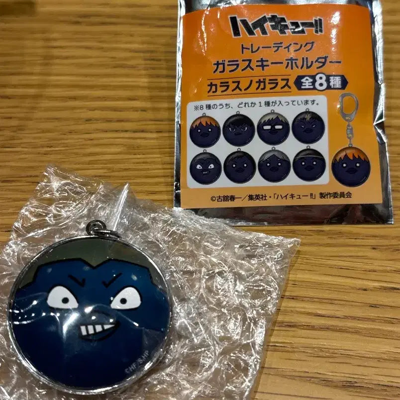 [BUNJANG] Haikyuu!! Karasuno Tanaka Glass Keychain / 하이큐 카라스노 유리 키홀더 타나카