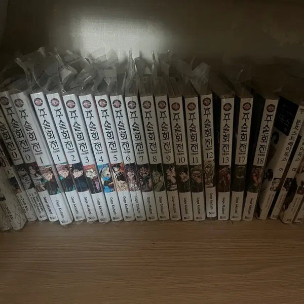 [BUNJANG] Jujutsu Kaisen Manga Volumes 0-13, 18, 0.5 (Japanese) / 주술회전 만화책